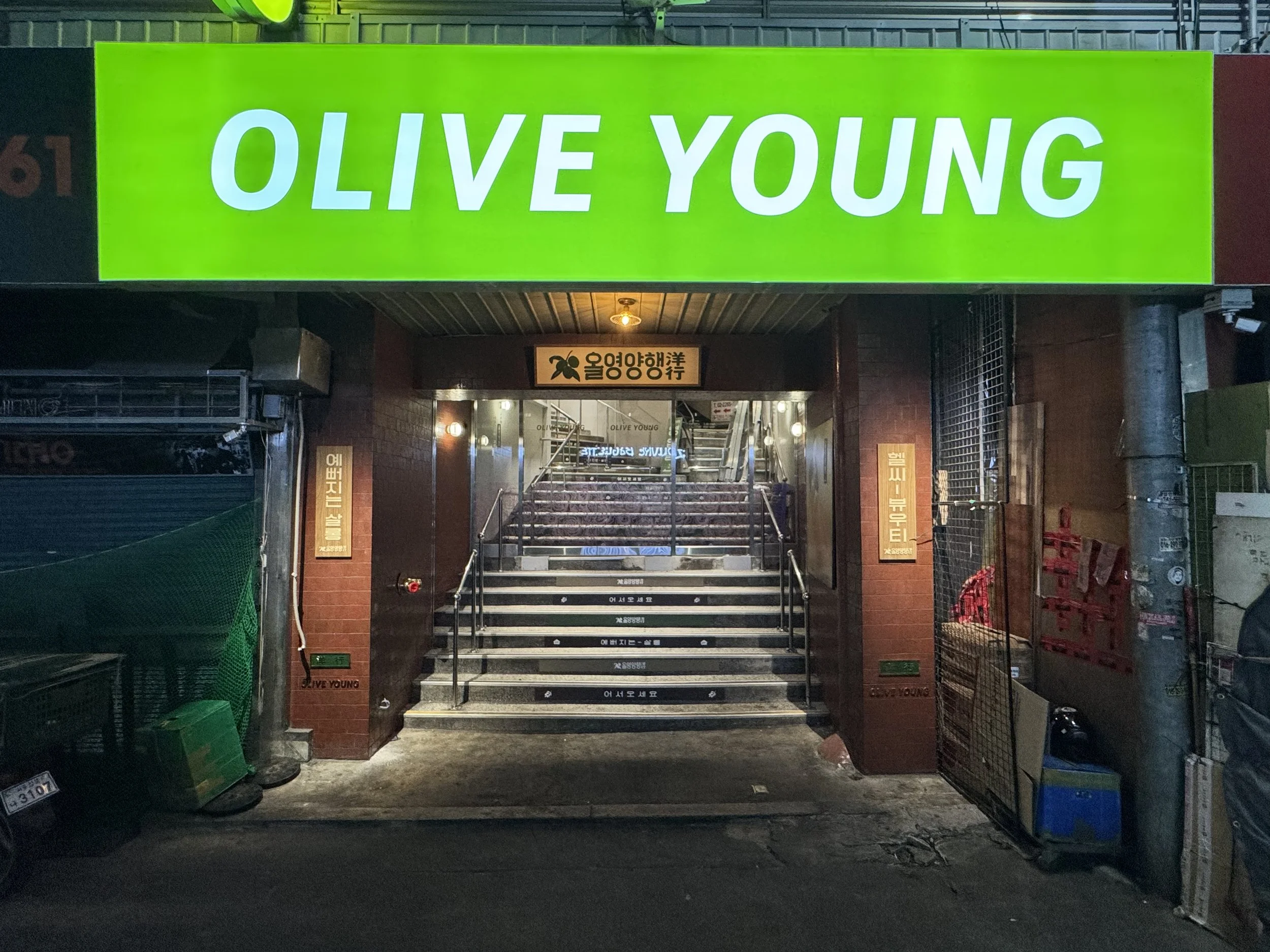 OLIVE YOUNG_ Gwangjang market