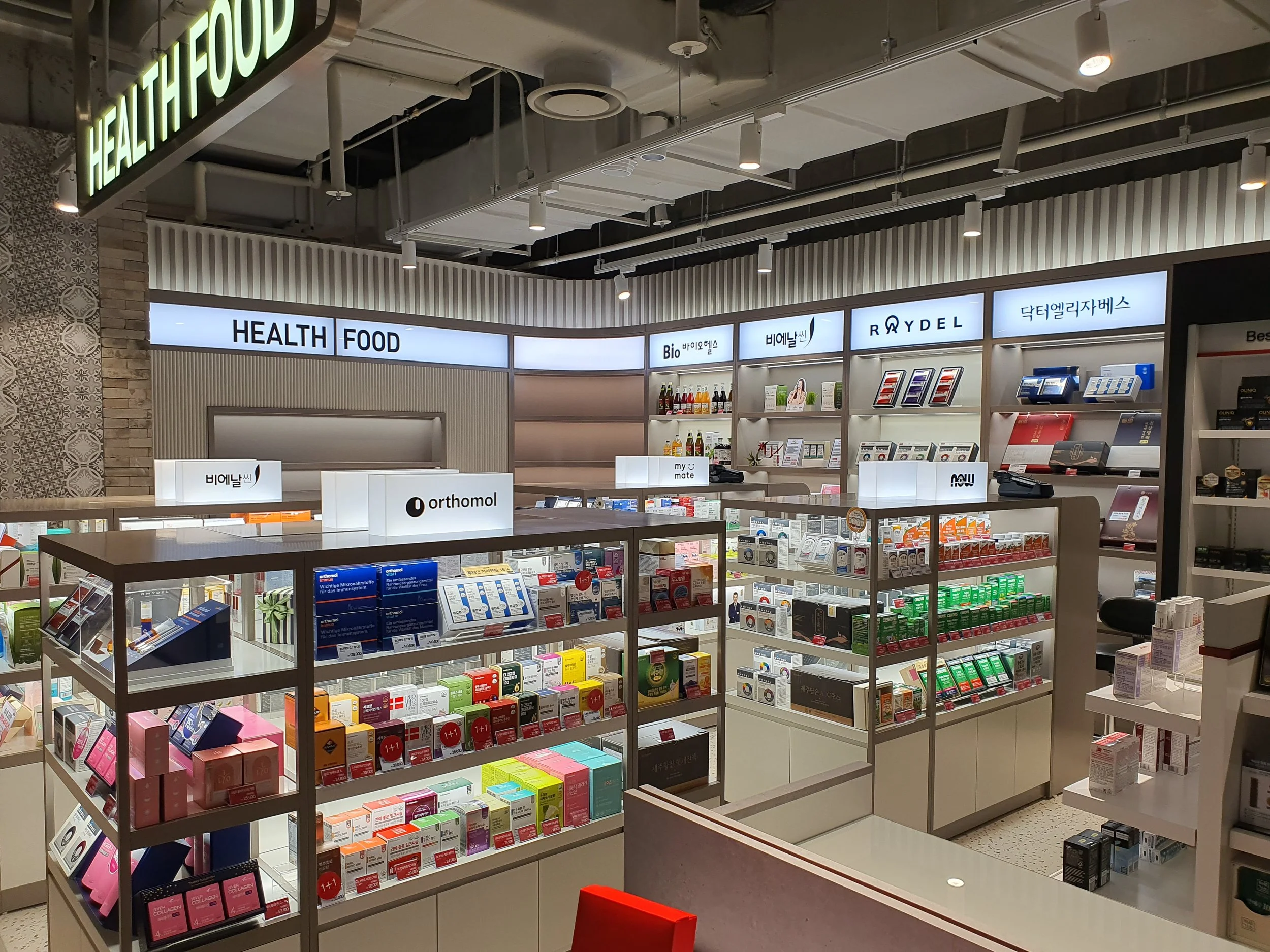 HEALTH_ Ak plaza, Bundang