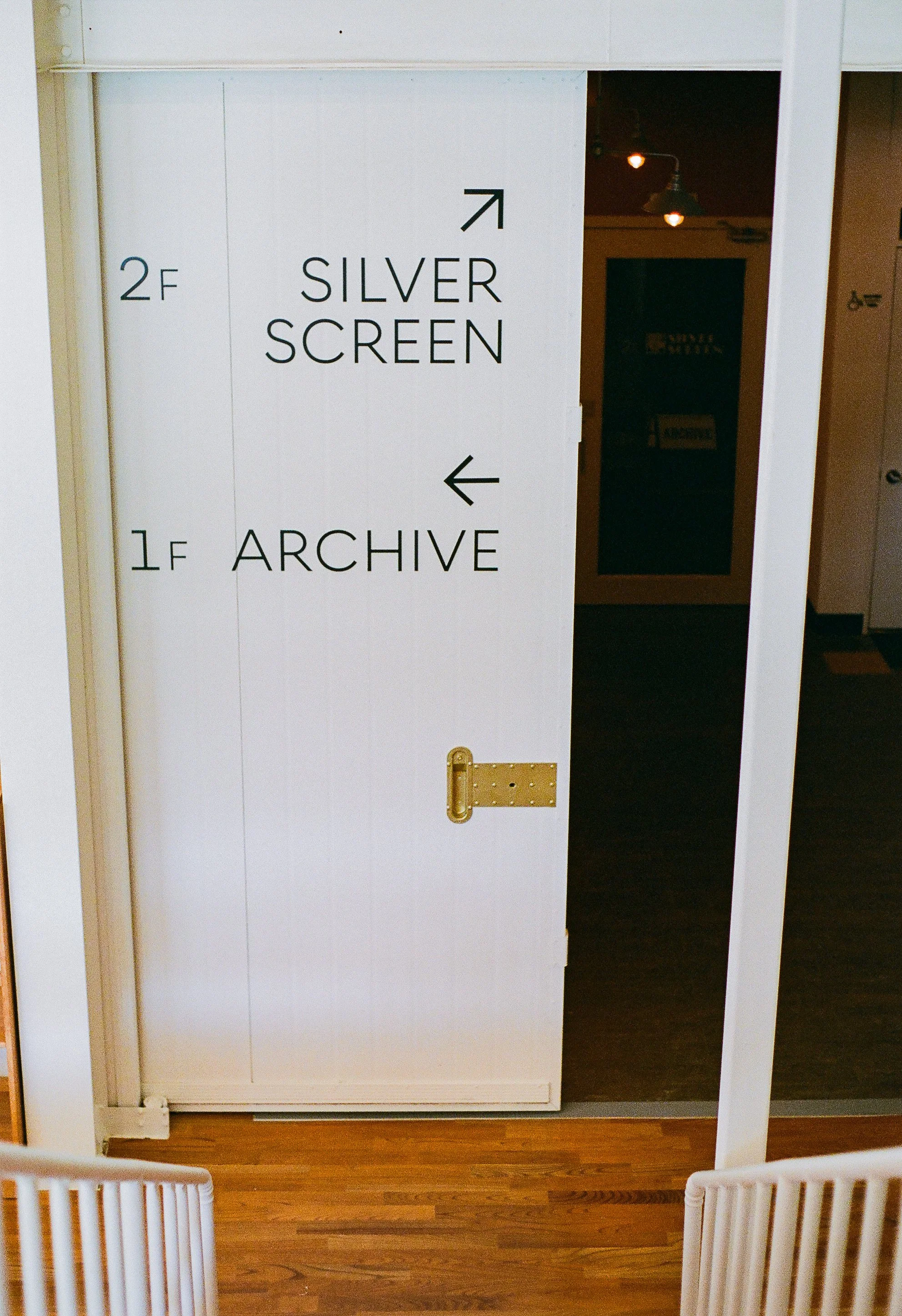 Directional sign at Burnsoo Song exhibition venue — Silver Screen 2nd floor, Archive 1st floor