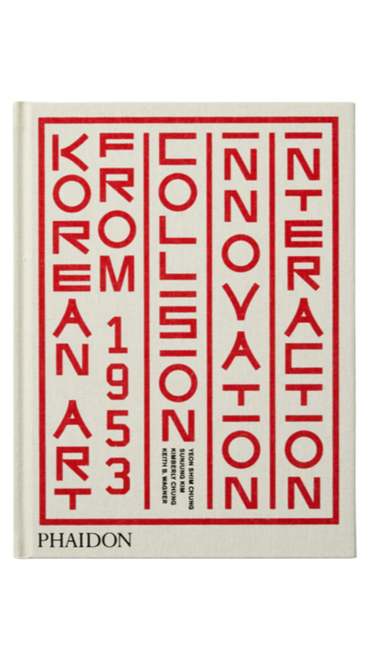 Book cover: Korean Illustration, Phaidon — publication featuring Korean artists including Burnsoo Song