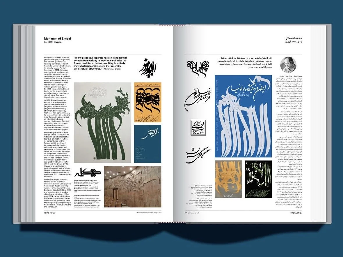 Calligraphy with Mahla
