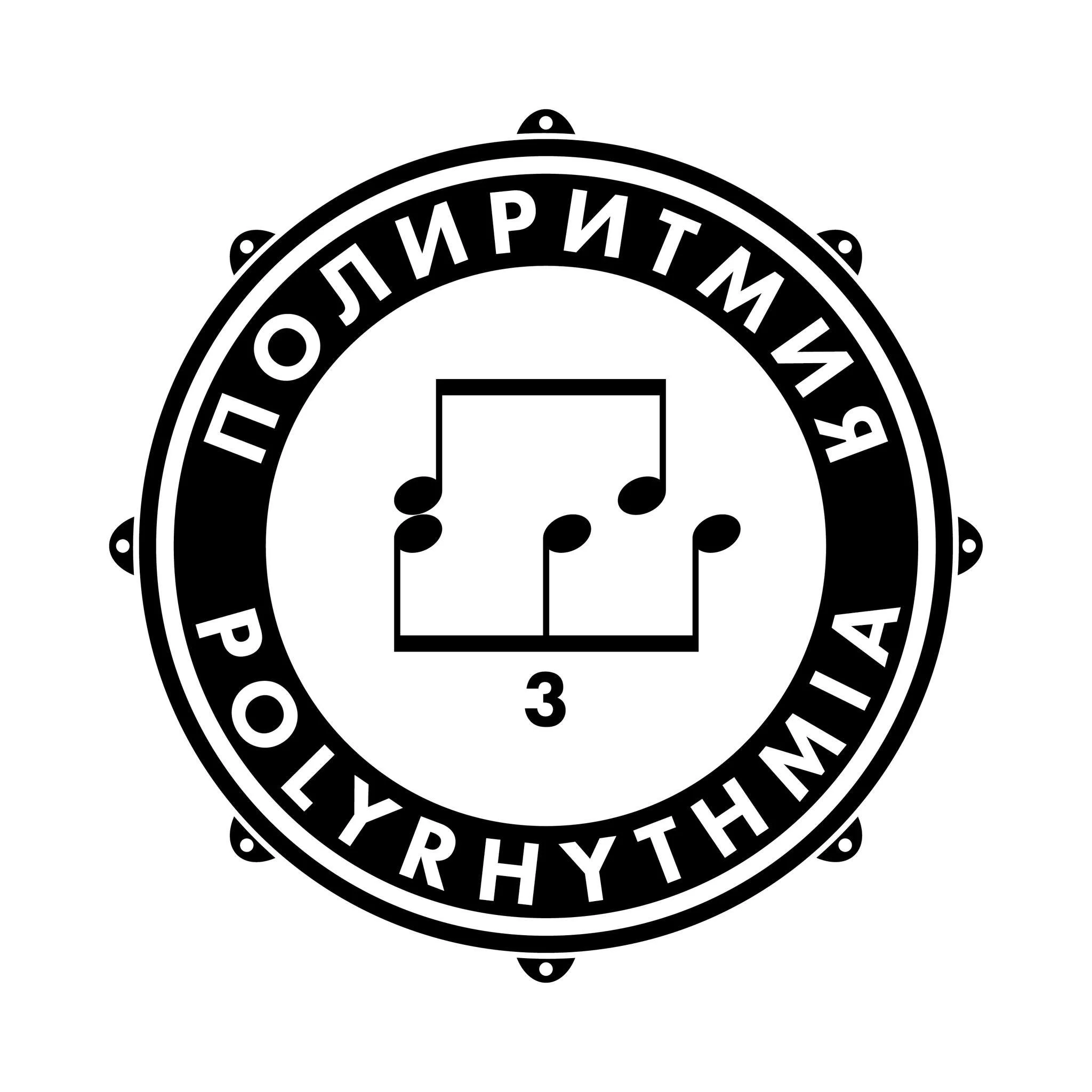 Black and white circular emblem with the word 'OUIRITAM', musical notes, and a square inside a circle at the center.