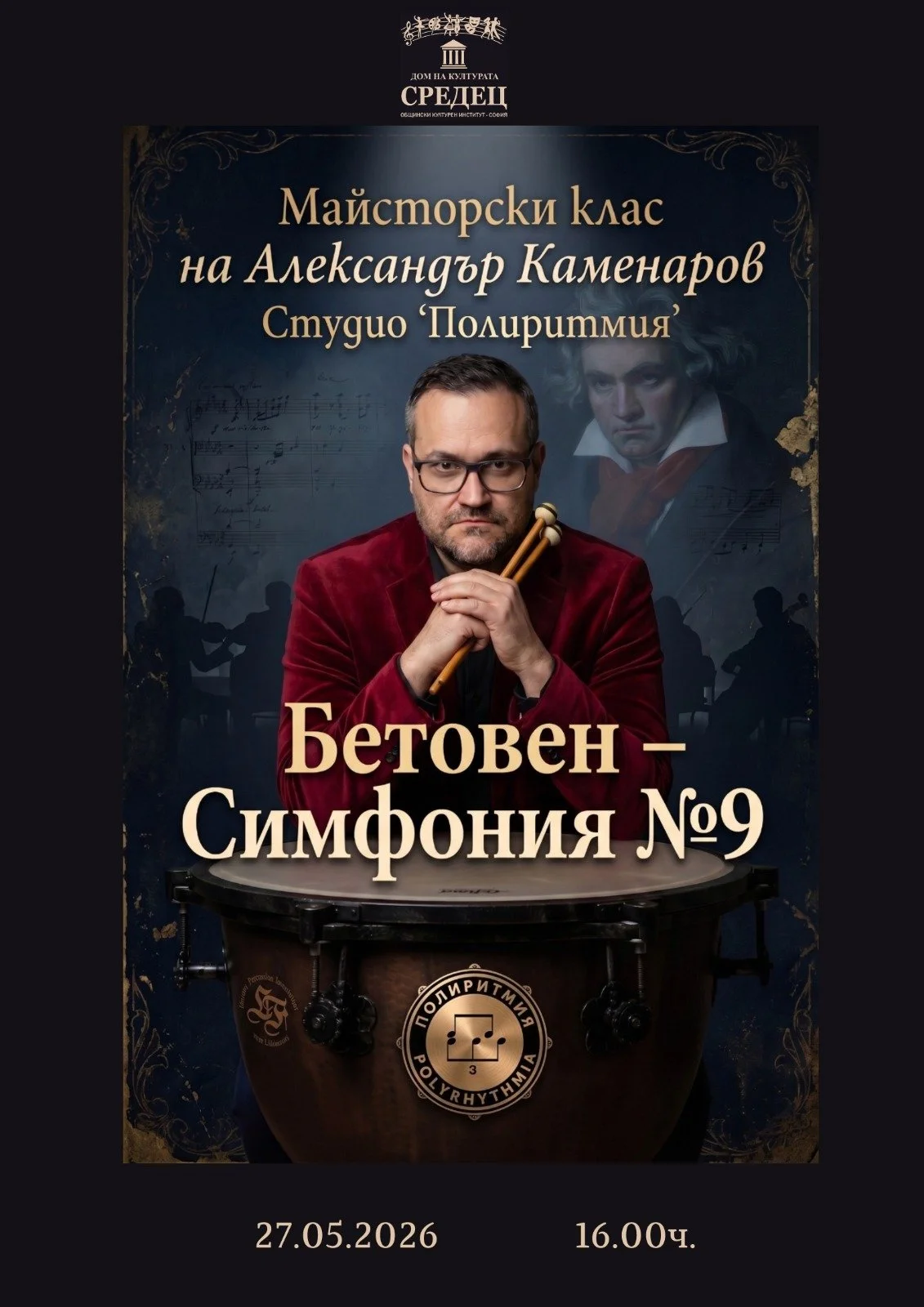 WhatsApp Image 2026-04-28 at 00.30.14.jpeg