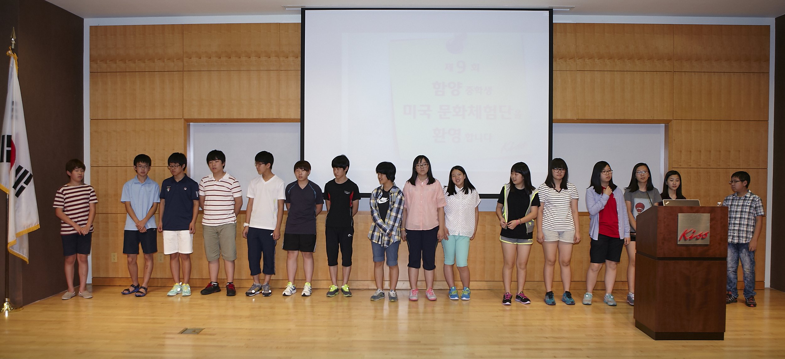 2013-Hamyang Students Visit-Aug 07 2013 6.jpg