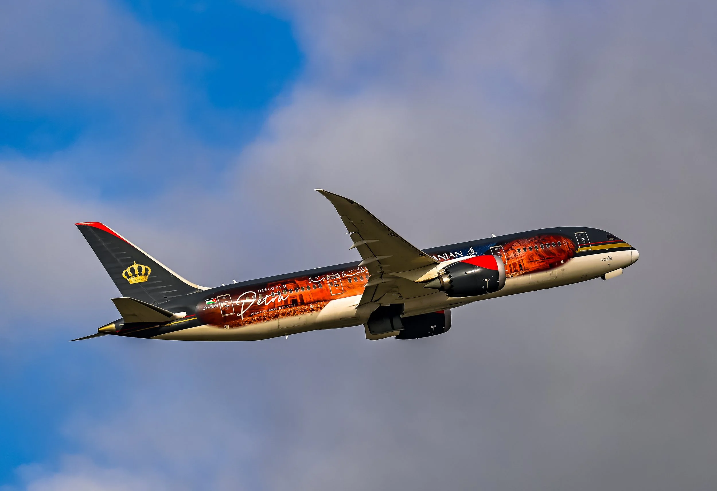 JY-BAH_Petra_Royal Jordanian-5.jpg