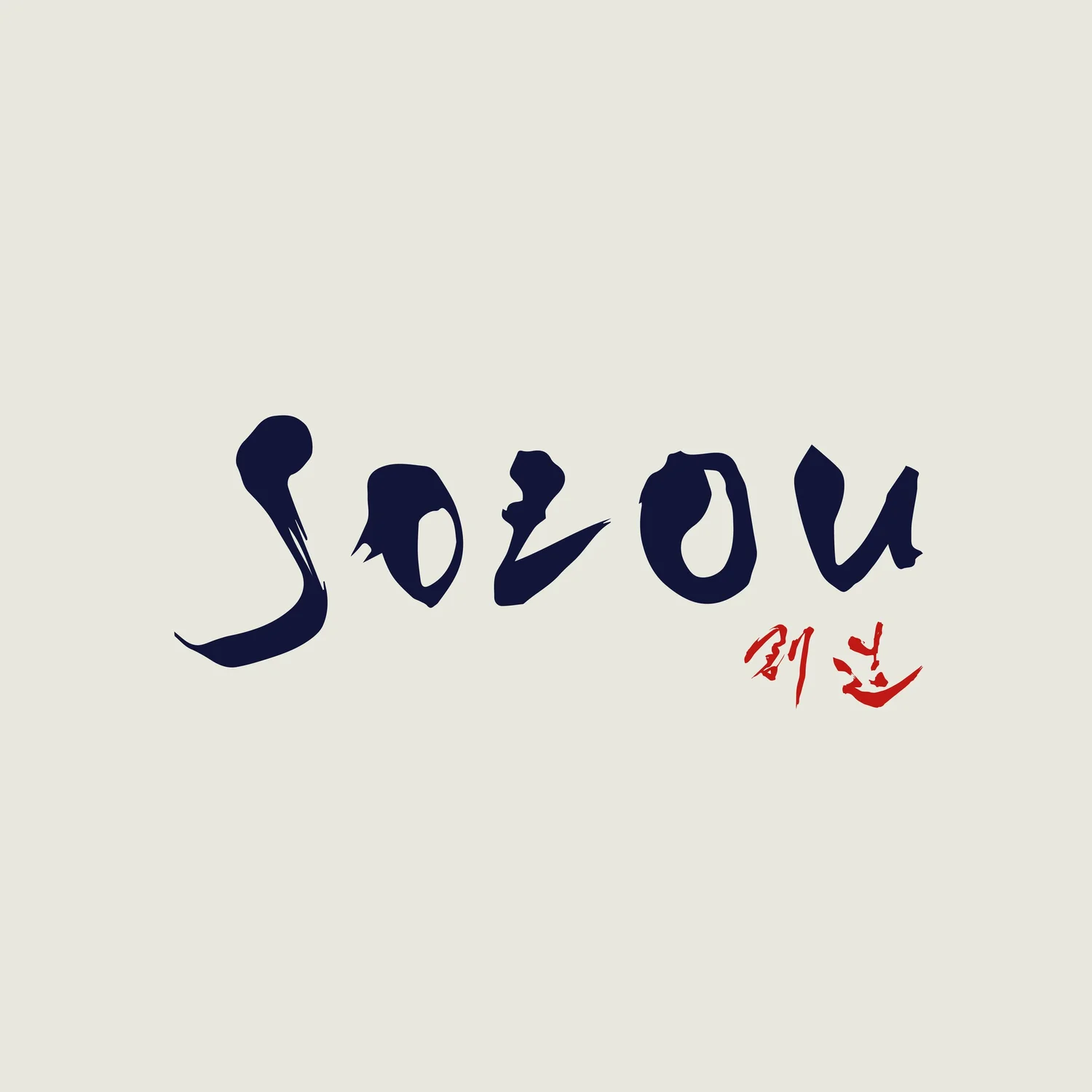 Sozou
