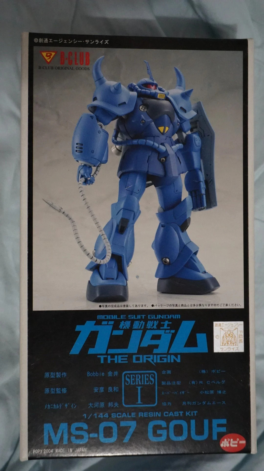 MS-07 Gouf 1/144 Resin Model Kit.