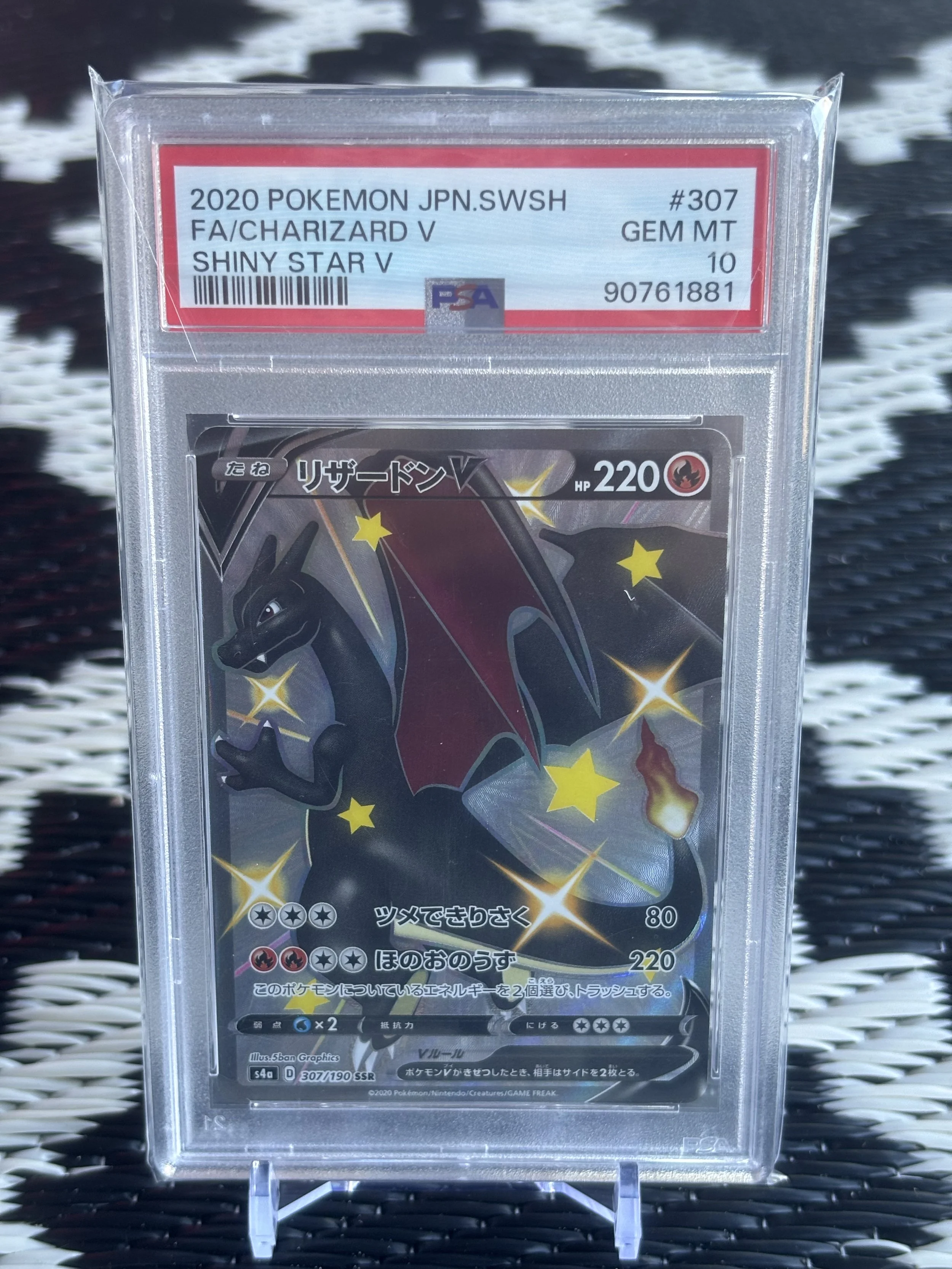 Charizard V (JP) #307/190 GRADED PSA 10 SR