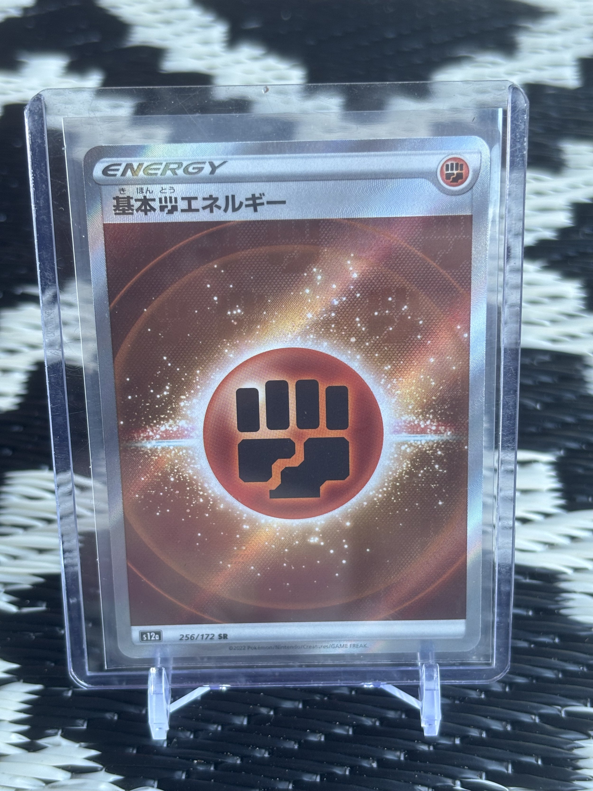 Fighting Energy (JP) #256/172 NM (SR)