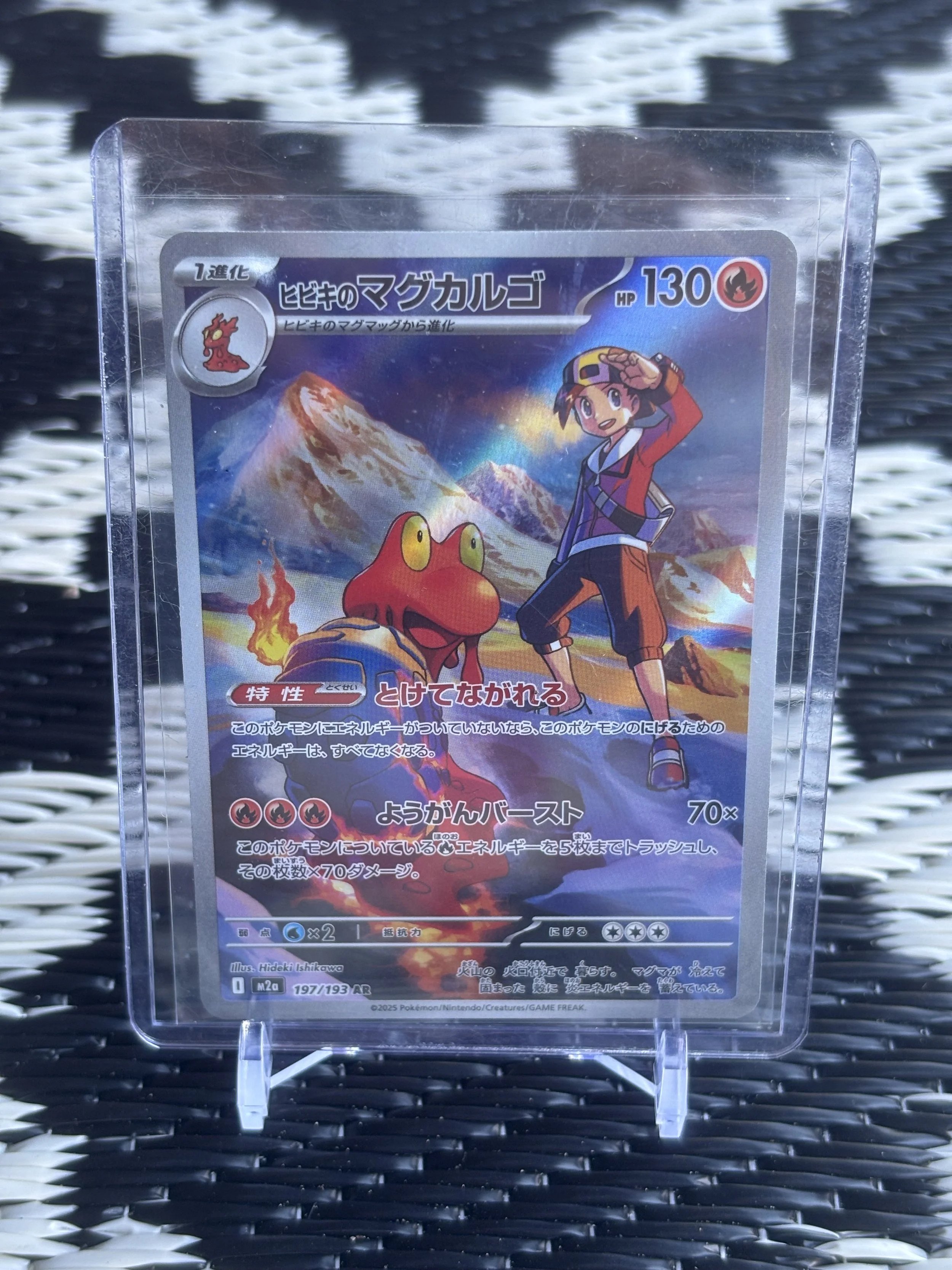 Ethan's Magcargo (JP) #197/193 NM