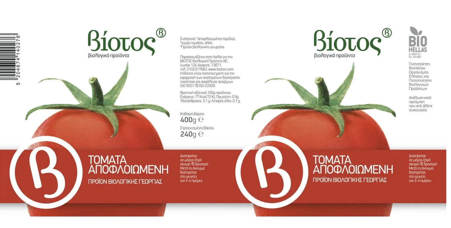 Commercial packaging label for Biotos Organic Peeled Tomatoes, featuring high-detail product photography of a fresh tomato by Stavros Kostakis.