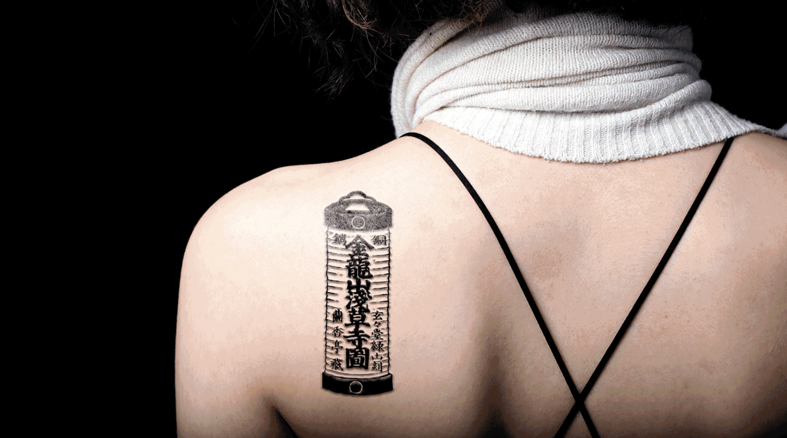 Antique Tattoos