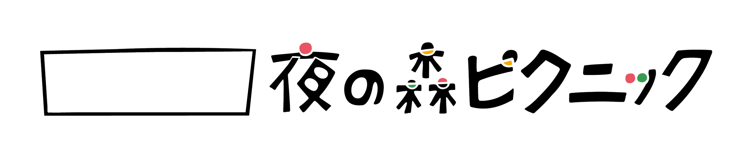 logo_moko_yoko_B.png