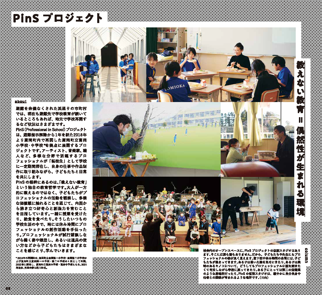 確認用01-32_ページ_05.png