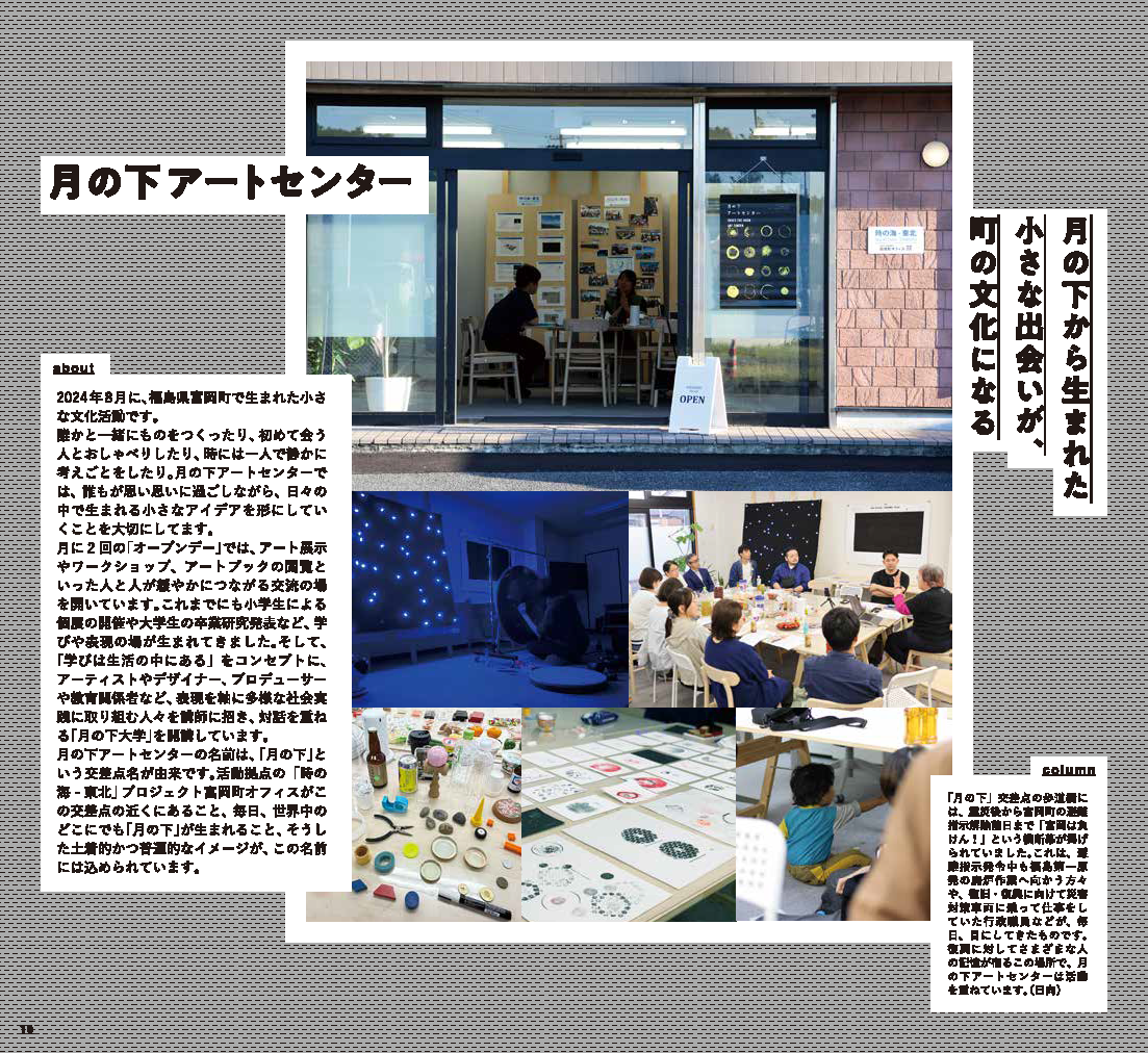 確認用01-32_ページ_09.png