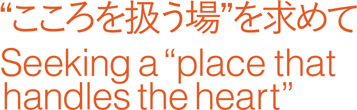 黒字に赤い文字で書かれた日本語と英語の引用文。