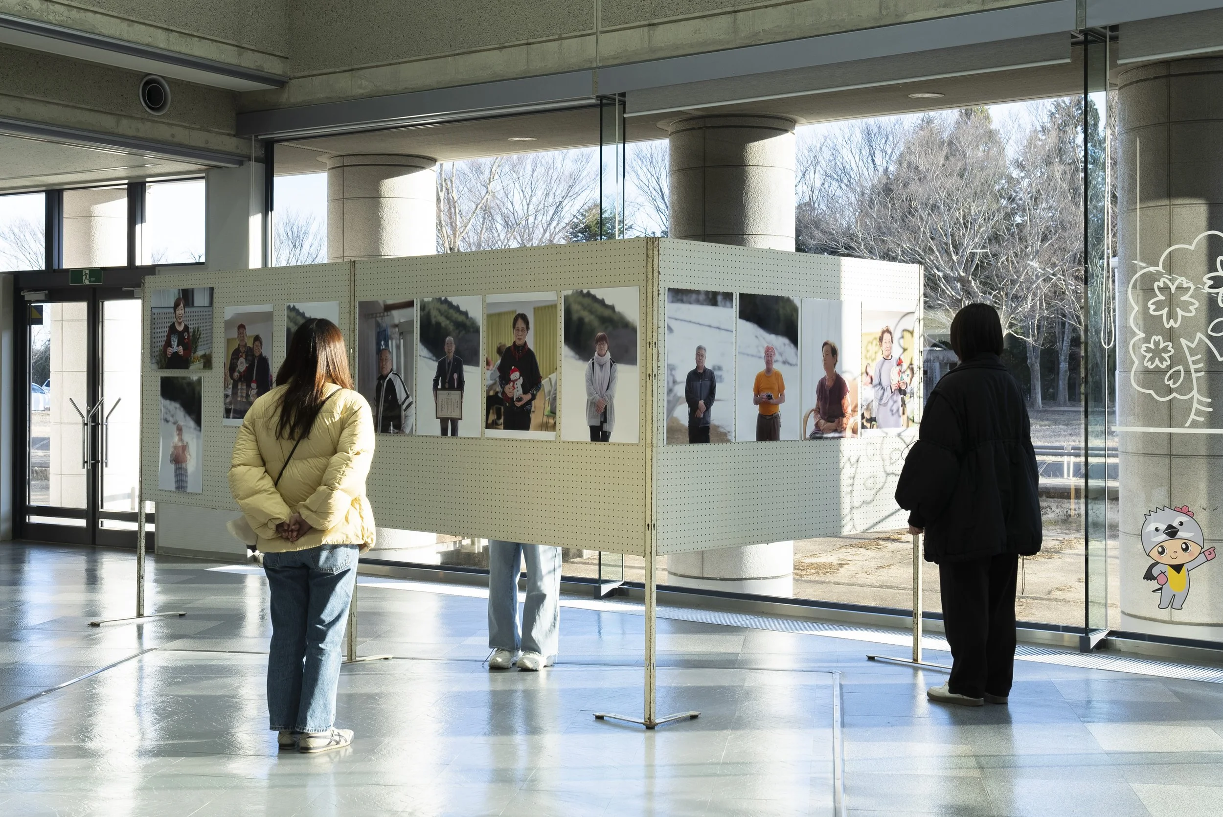 inVisible School -見えない学校-