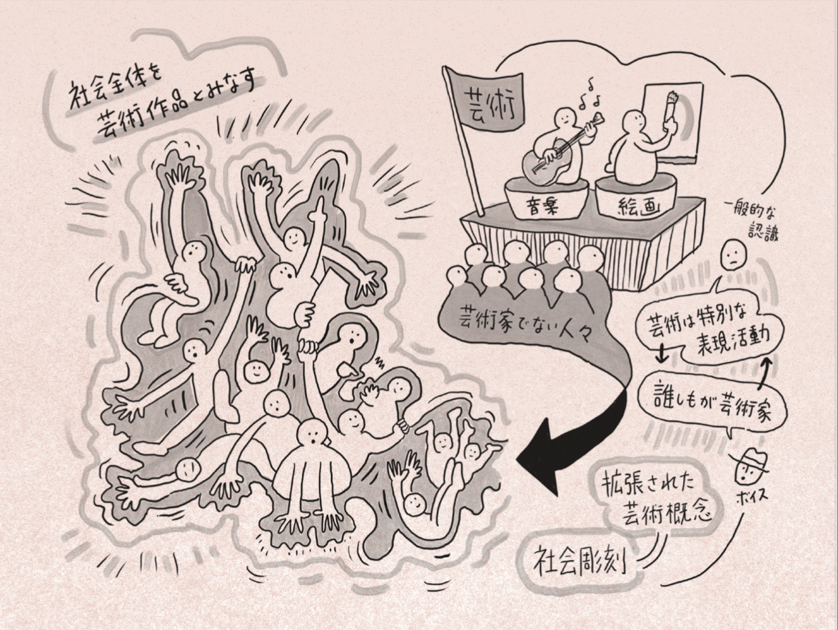 イラスト.png