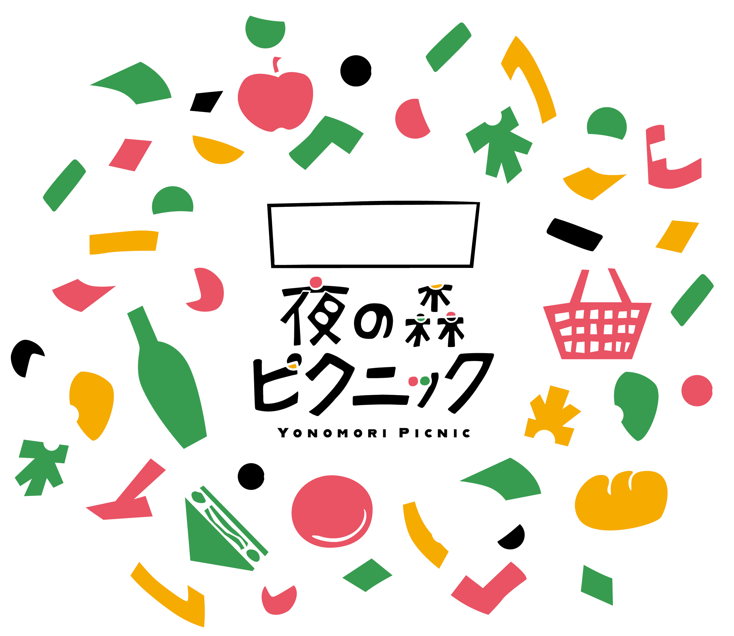 夜の森ピクニック