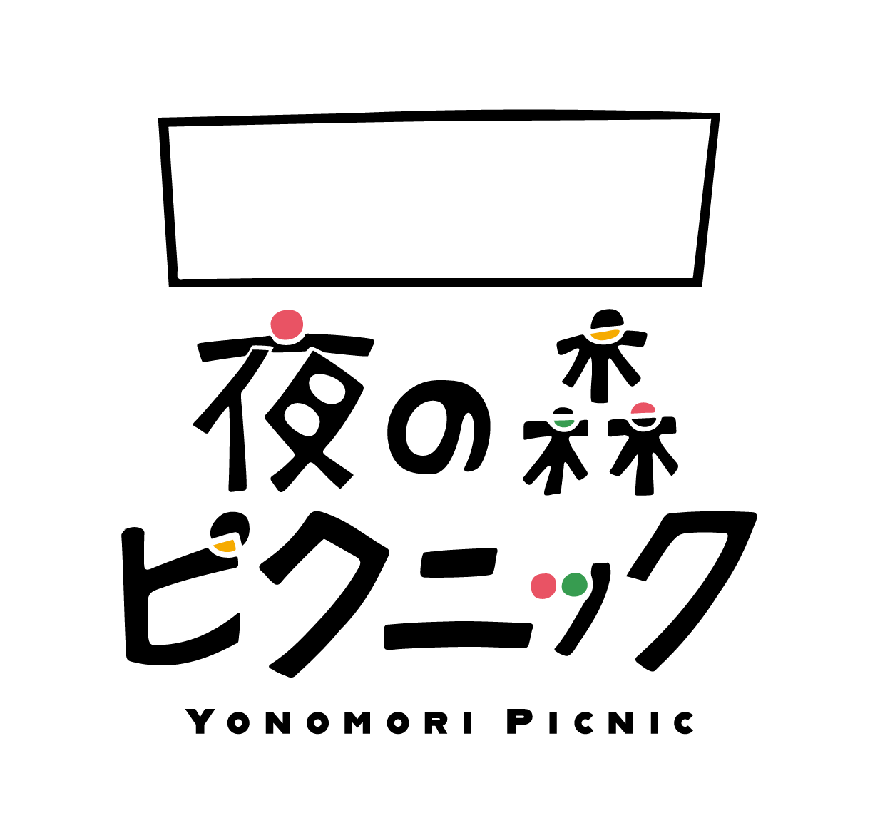 logo_moji.png