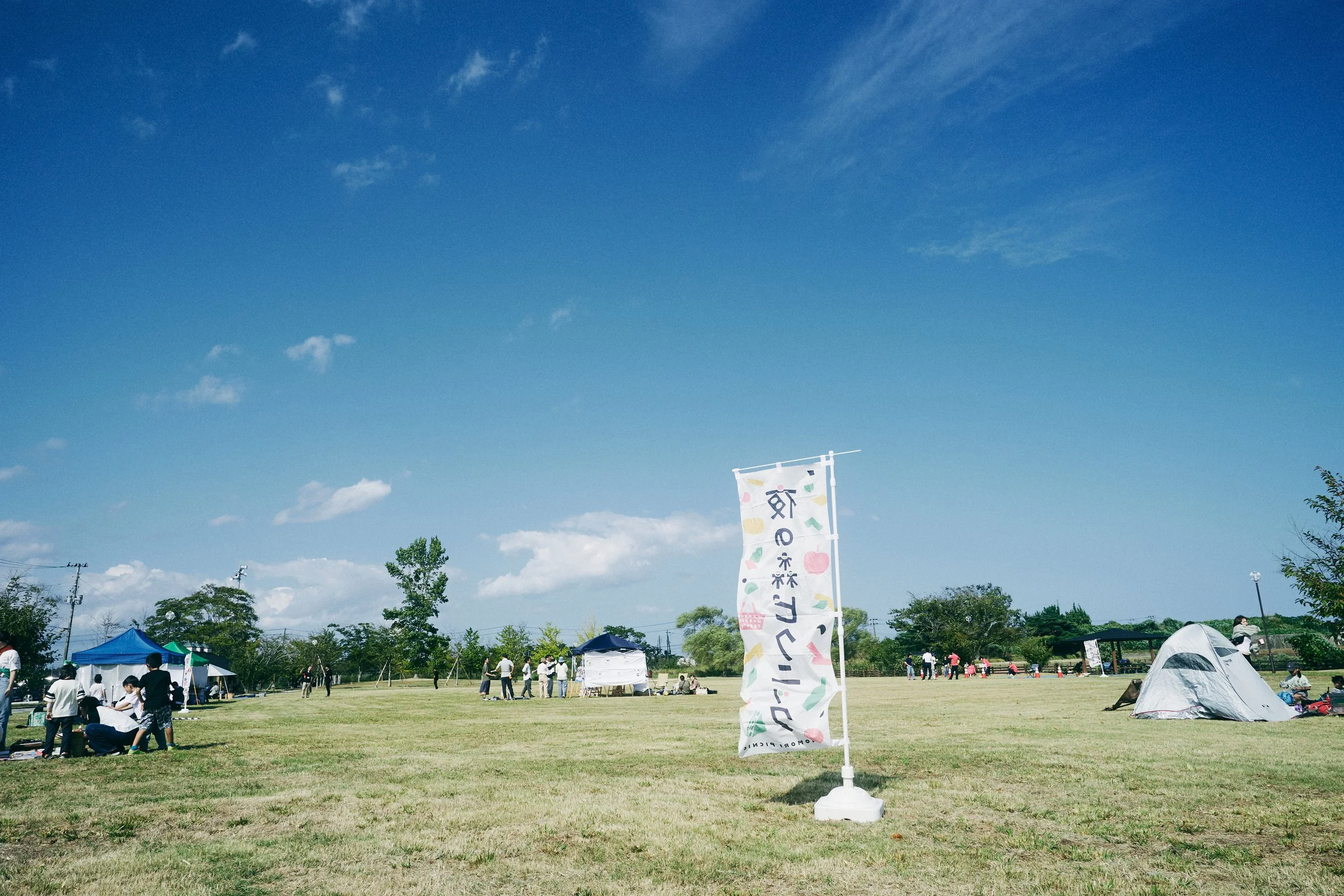 20250928_yonomoripicnic_0138.jpg