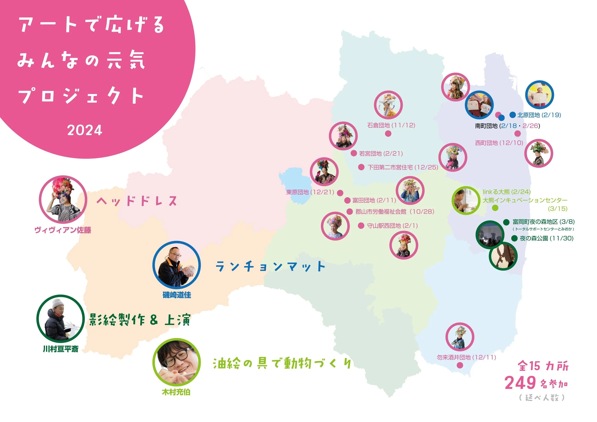 map.jpg