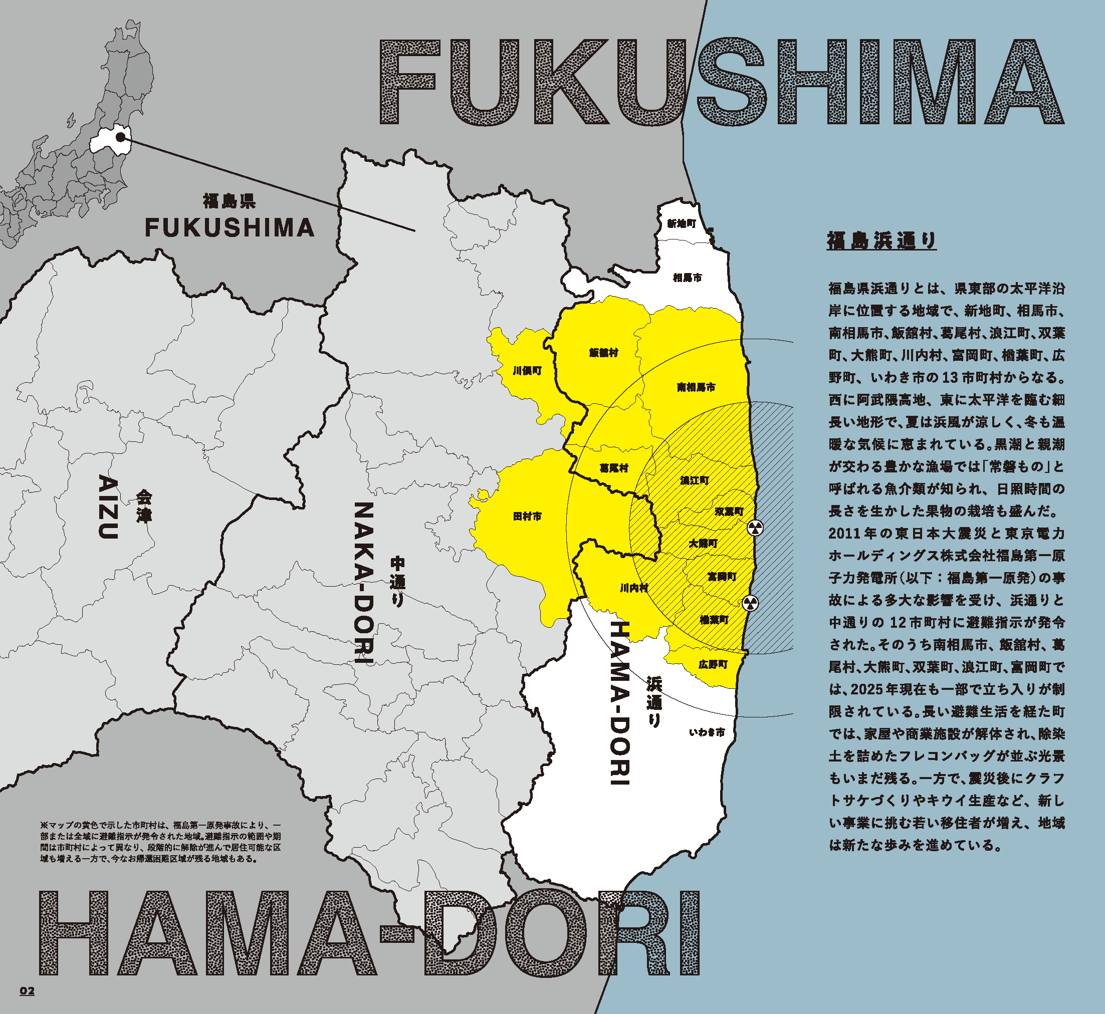 確認用01-32_ページ_02.png