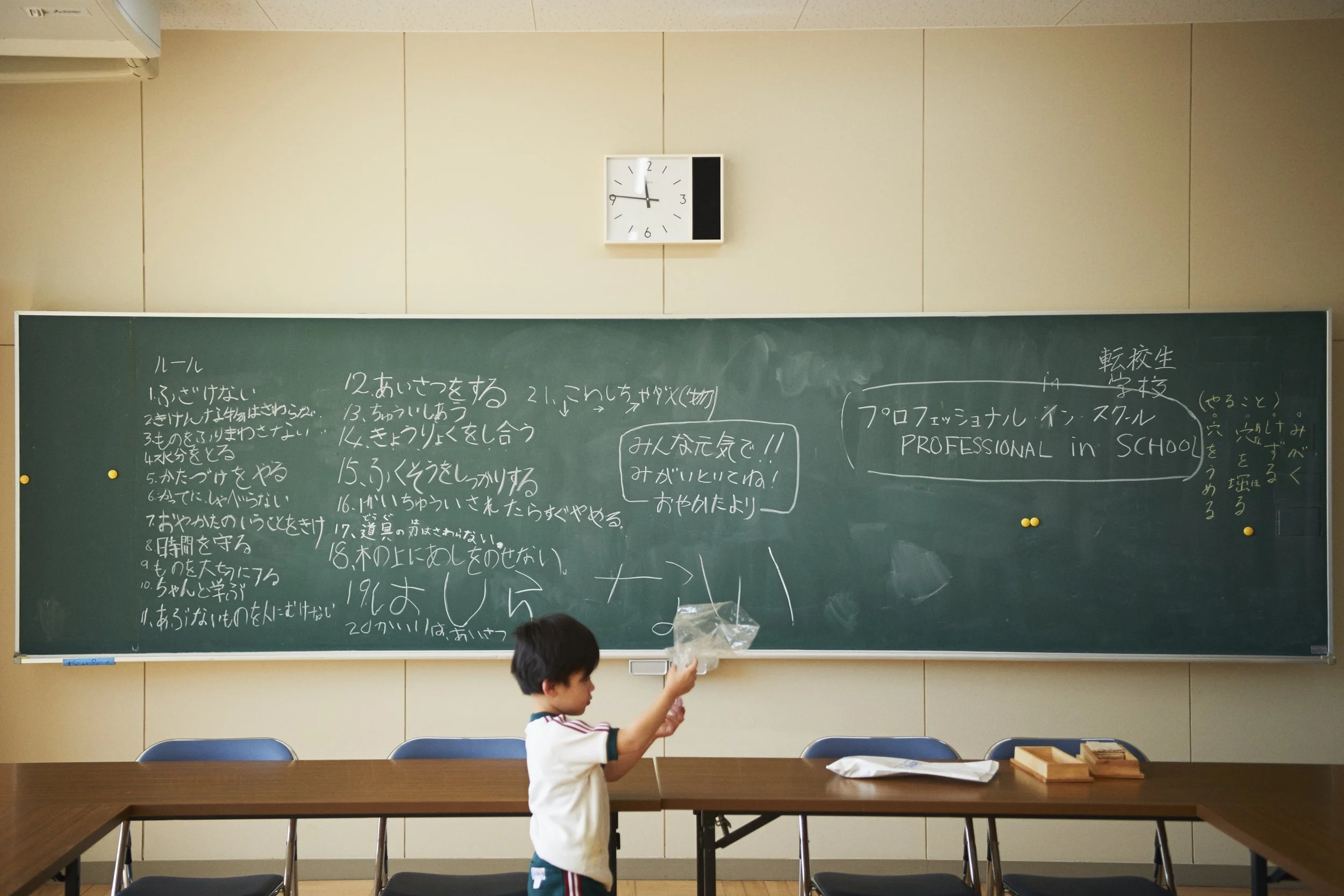 20190308_PIS_インビジブル_DSC2634.jpg