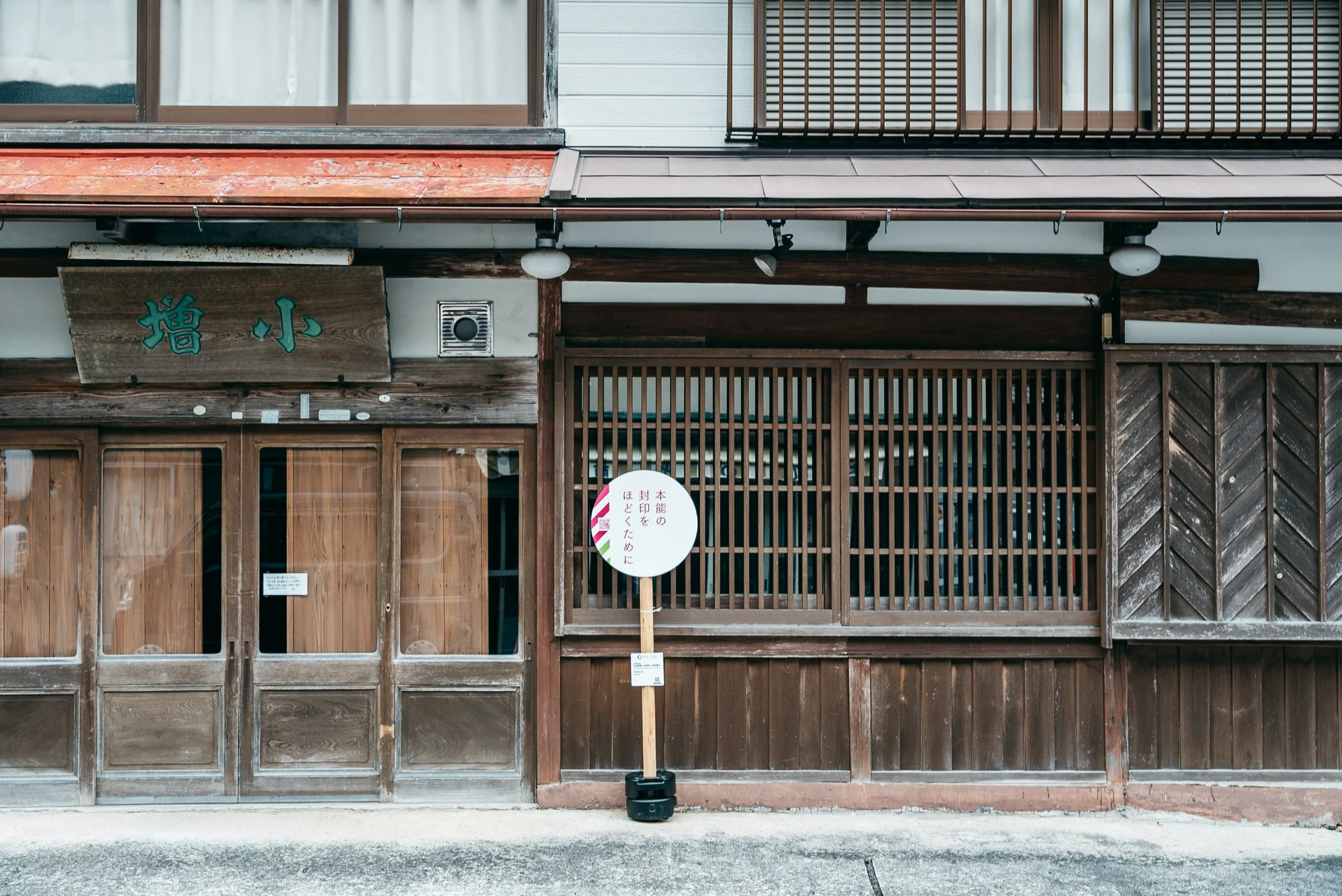 mindtrail_tenkawa-79.jpg