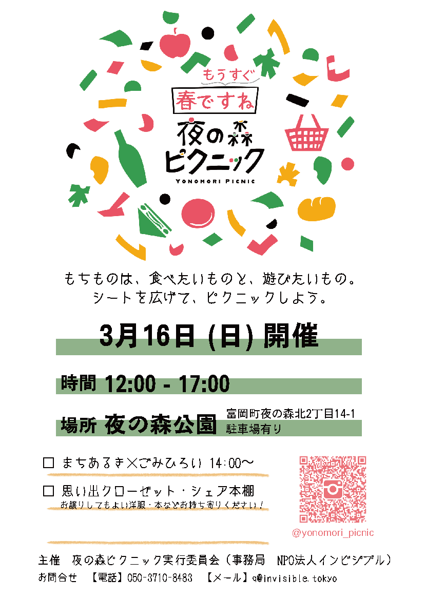 250316ポストカード.png