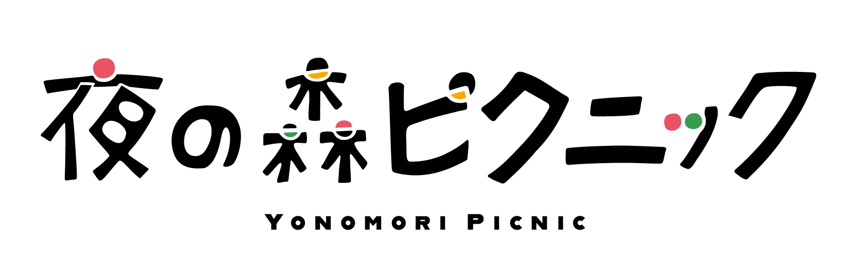 logo_moji_yoko_A.png