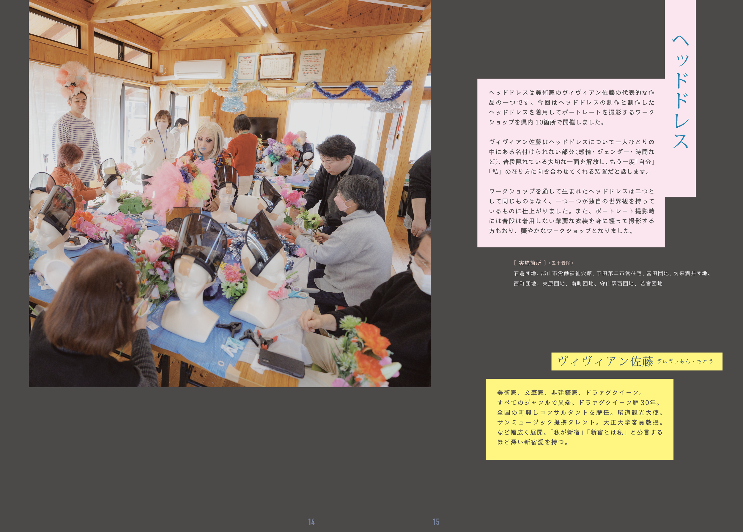 GENKI ART 2024_0505_ページ_09.png