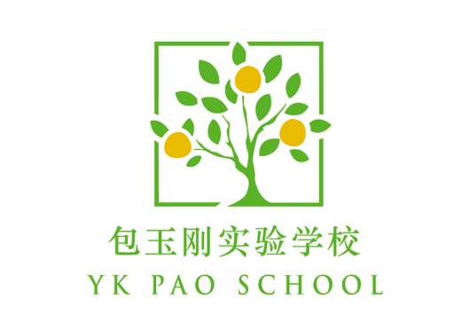YK Pao School Transparent.png