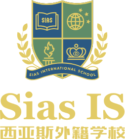 Sias International School.png