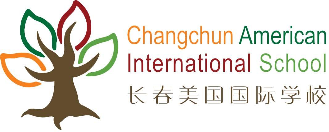 长春美国国际学校1.jpg