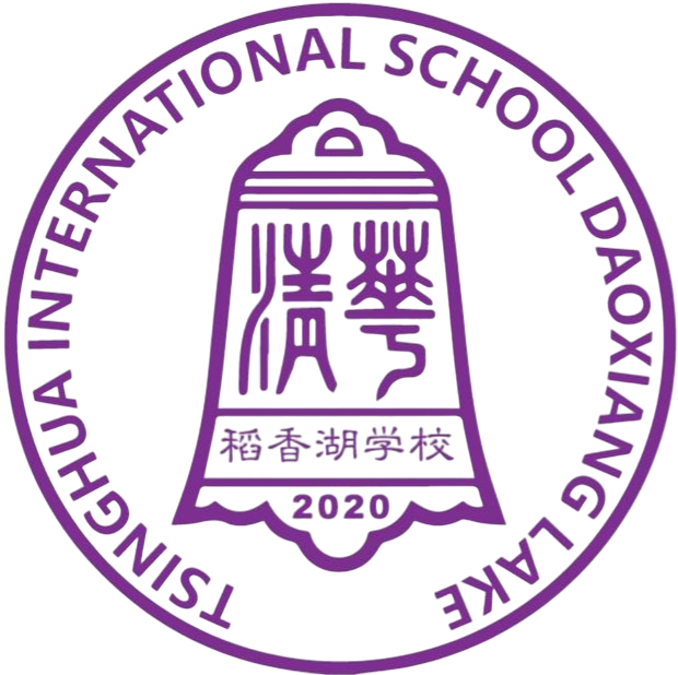 TSINGHUA INTERNATIONAL SCHOOL DAOXIANG LAKE Transparent.png