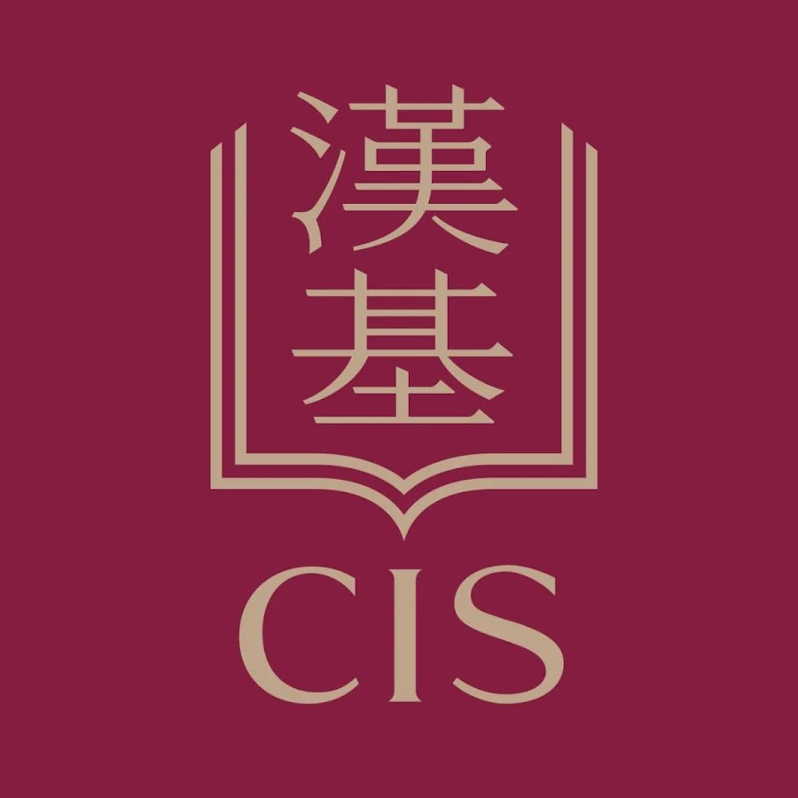 Chinese International School.jpg