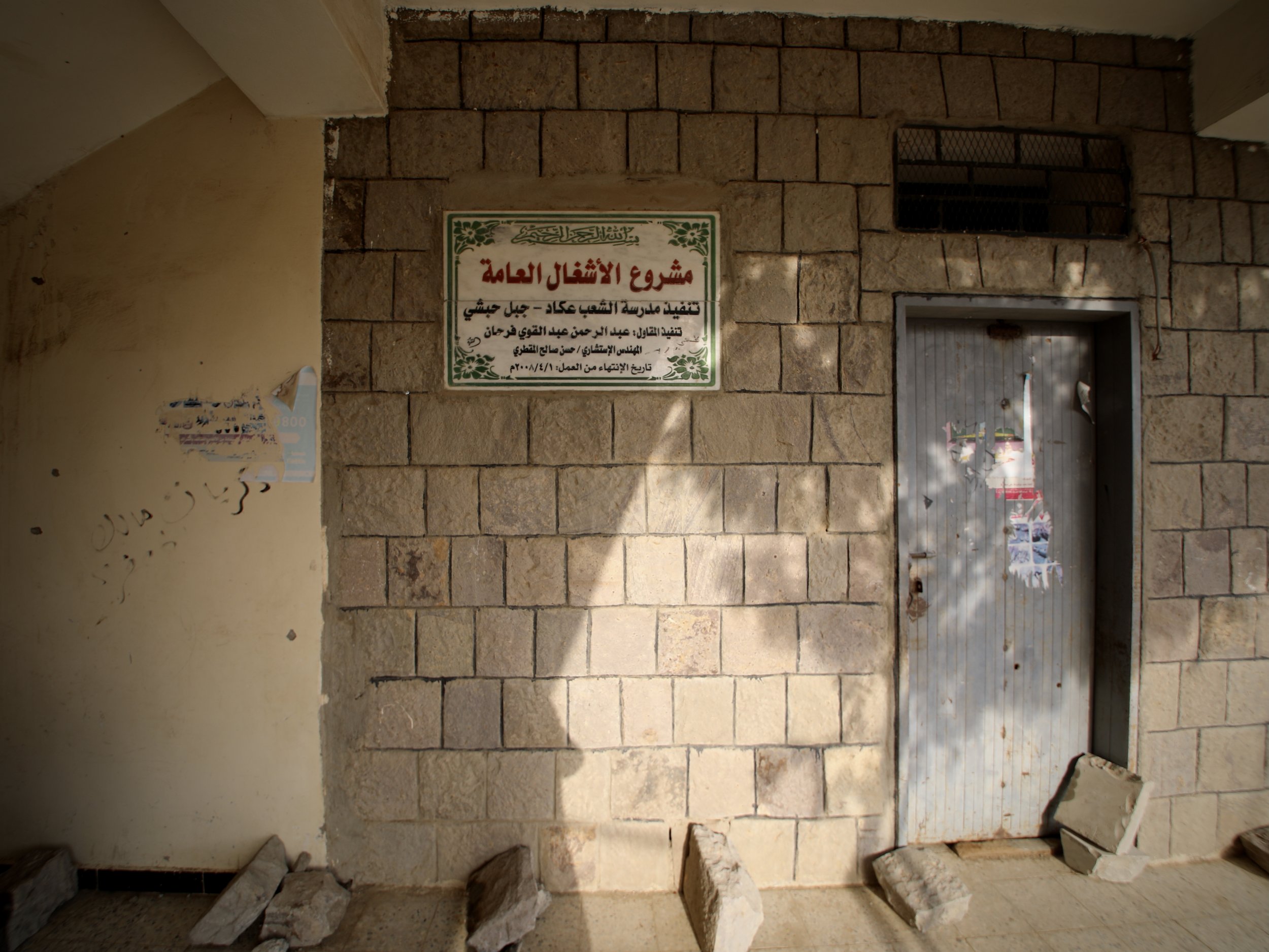 A forbidden section of Al Shaab School in Jabal Habashi district, Taiz governorate.