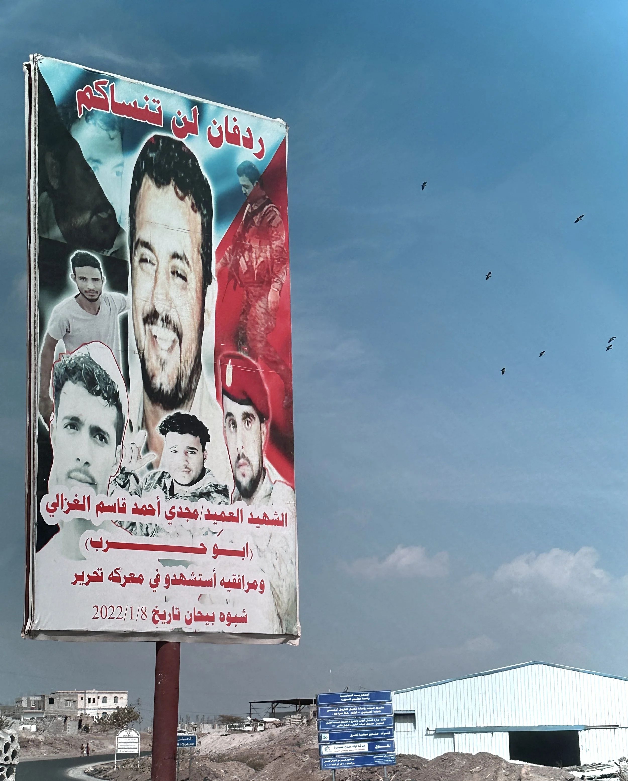 A roadside memorial billboard commemorating fighters killed in the battle of Bayhan, Shabwah, January 2022. Roadside memorials to the dead are a constant of the landscape on the road to Qatabah in Al Dhale, Yemen.