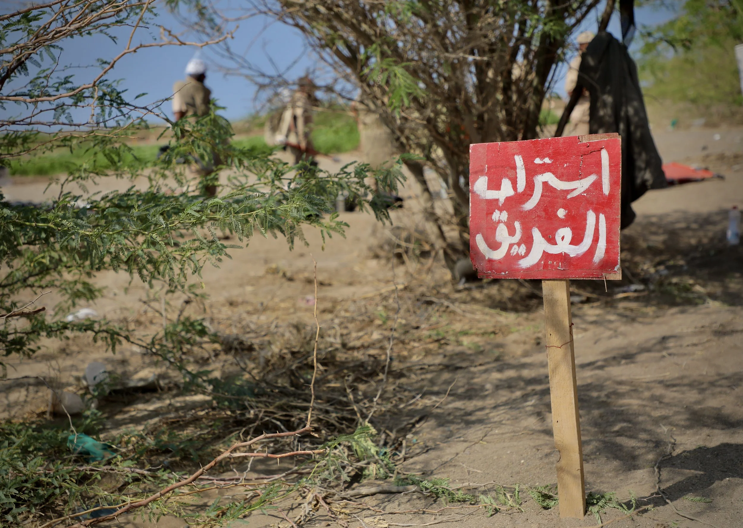 A warning sign marking a hazardous area in Al Remah, near Mocha, Taiz governorate, Yemen.