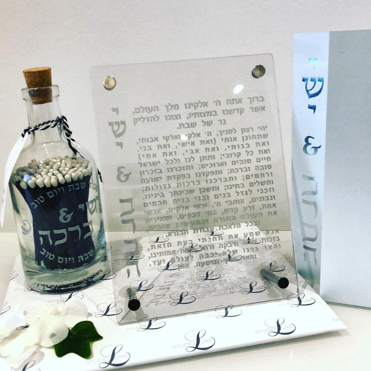 Birchas Neyros and Match Bottle.jpg