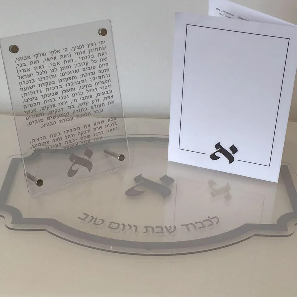 Birchas neyros and candle tray.jpg