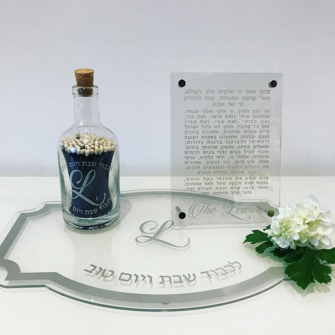 Wedding Gift Set