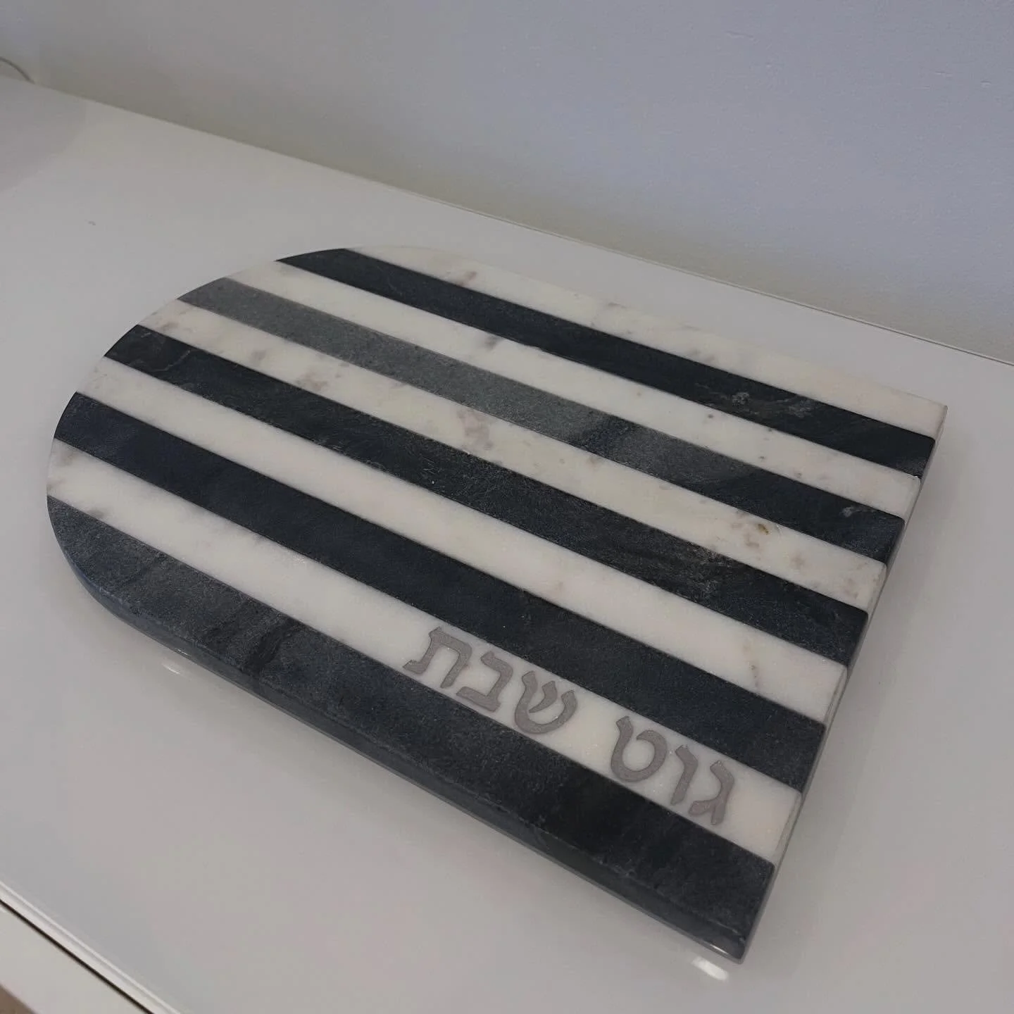 Not every piece needs a name to feel personal 

This engraved marble challah board features a simple request: &ldquo;Good Shabbos&rdquo; 

No names, no dates &mdash; just a meaningful choice that reflects the warmth of Shabbos. 

Because personalisat