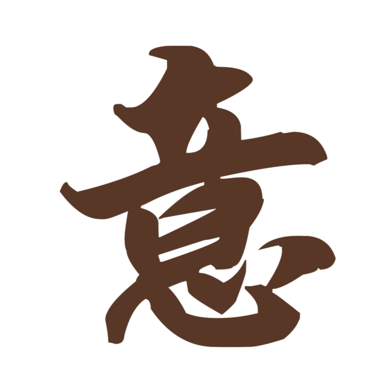 House of Yì