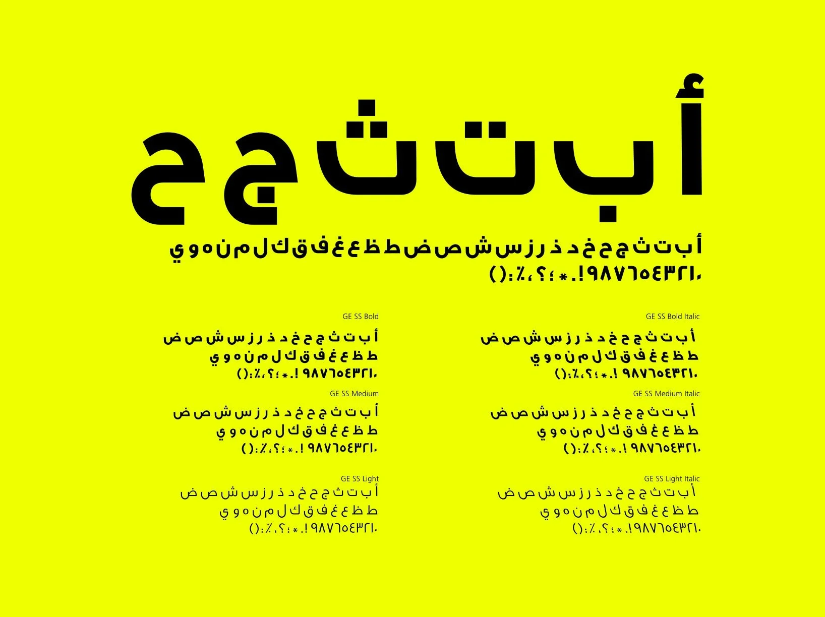 AlMouj. Brand & Graphic Design.