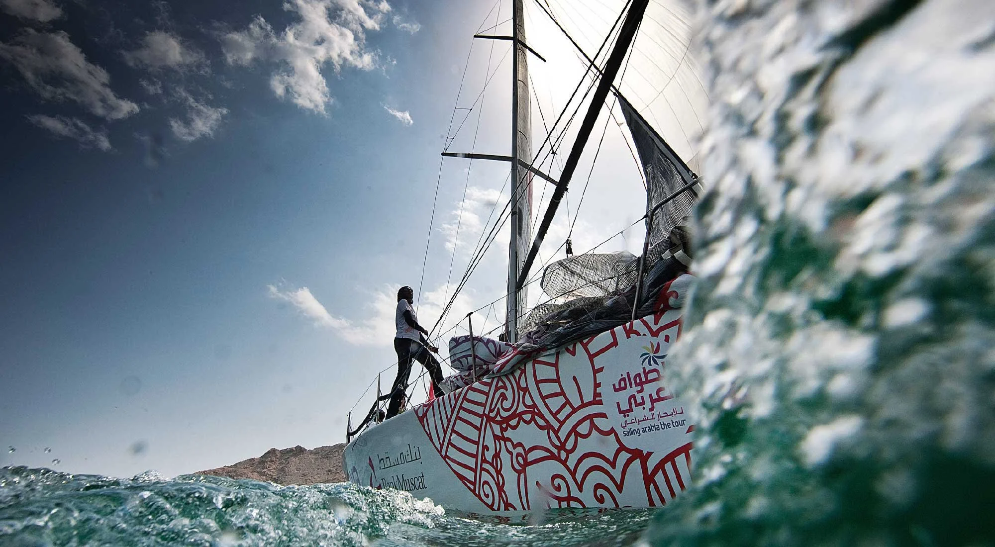 Oman Sail - Women's Sailing Programme
