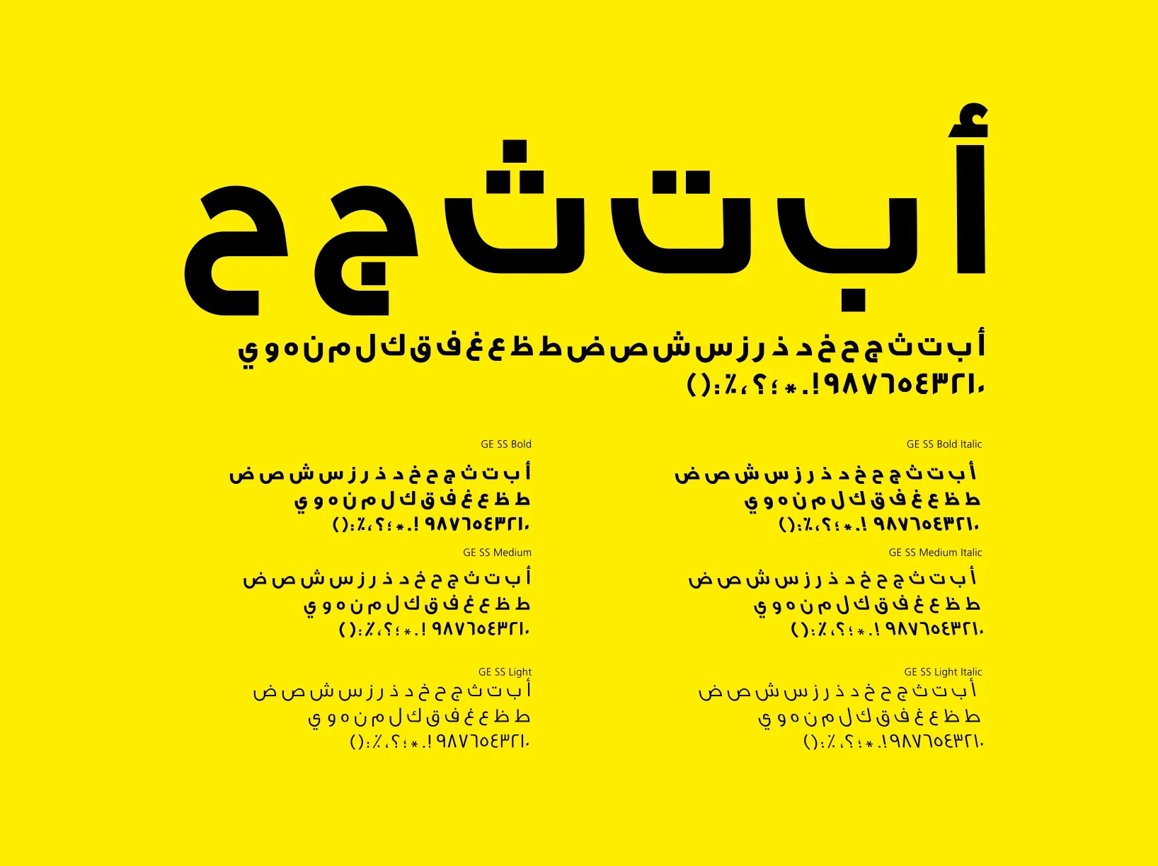 AlMouj. Brand Design