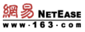 Logo with Chinese characters and the text 'NetEase' and website 'www.163.com'