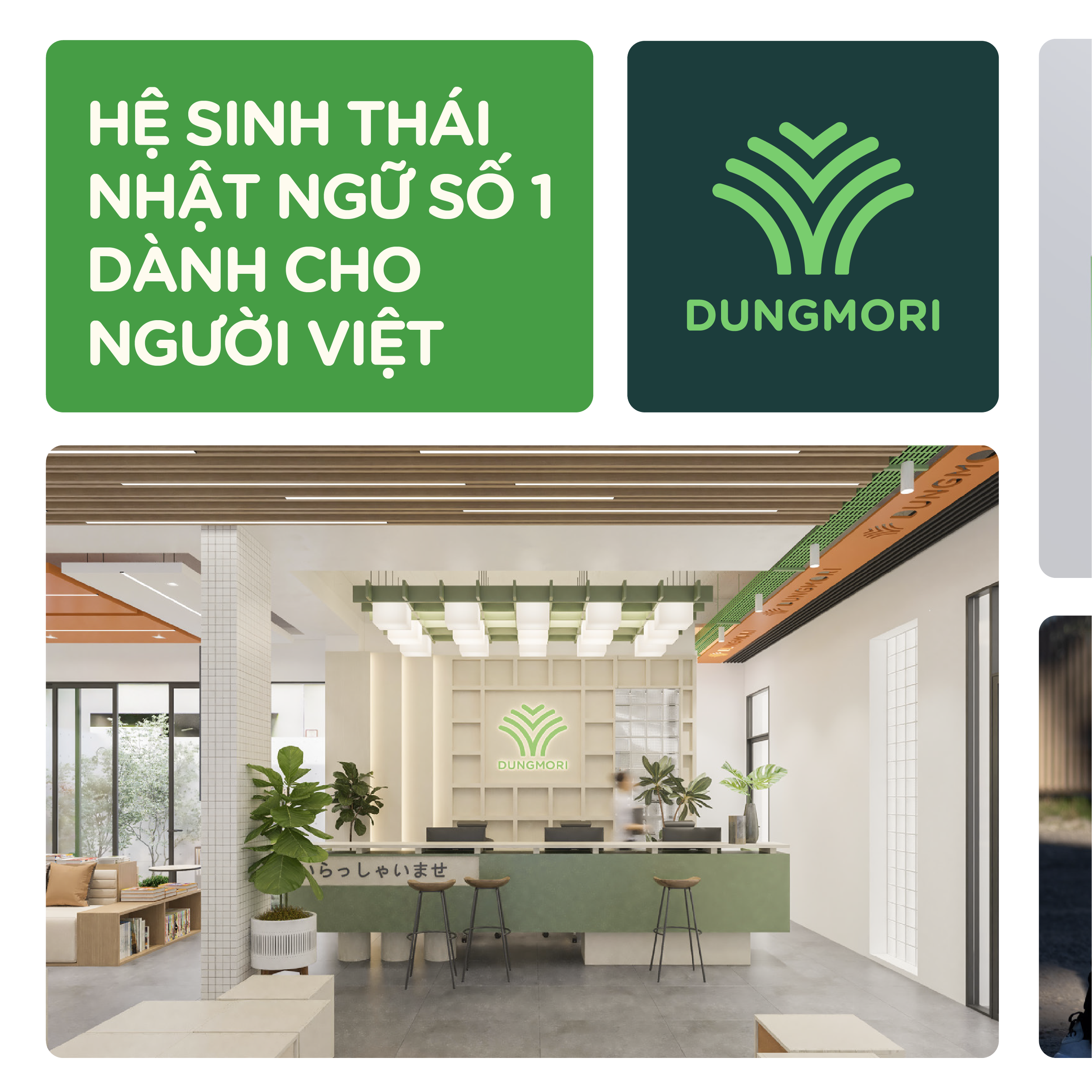 DUNGMORI